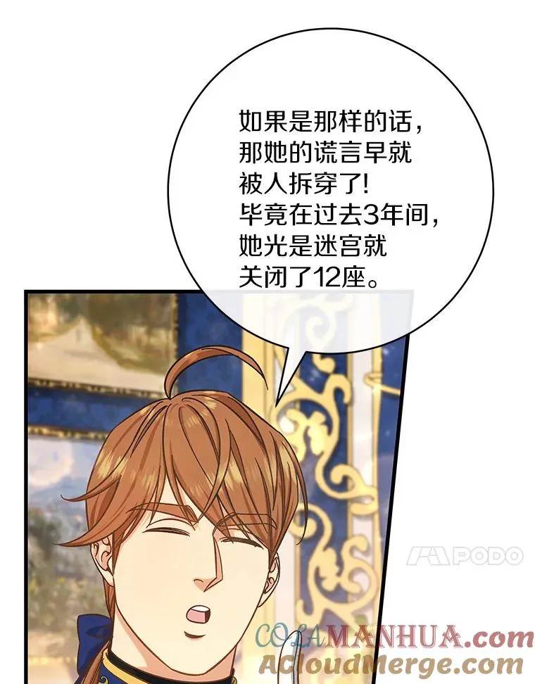 44.成人仪式48