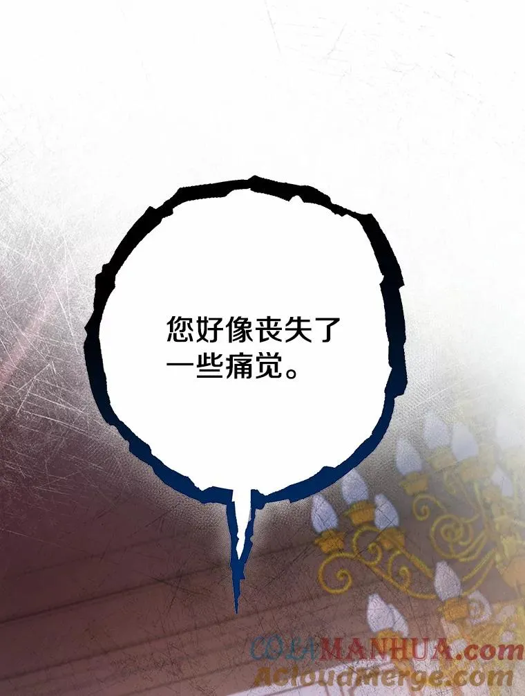 12.护卫骑士52