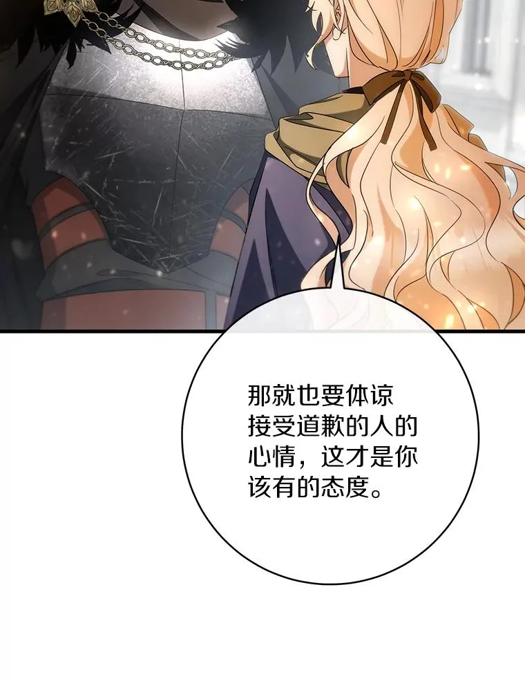 77.冰火难容103