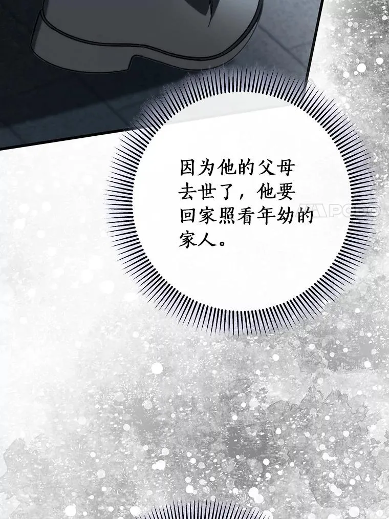 59.那座村庄有蹊跷123