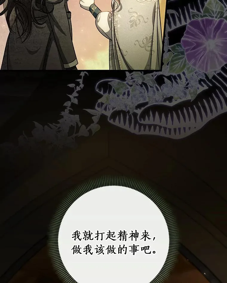 35.置之死地而后生87