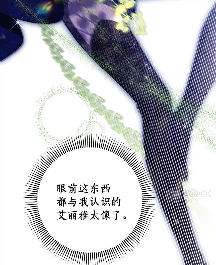 94.我有办法58