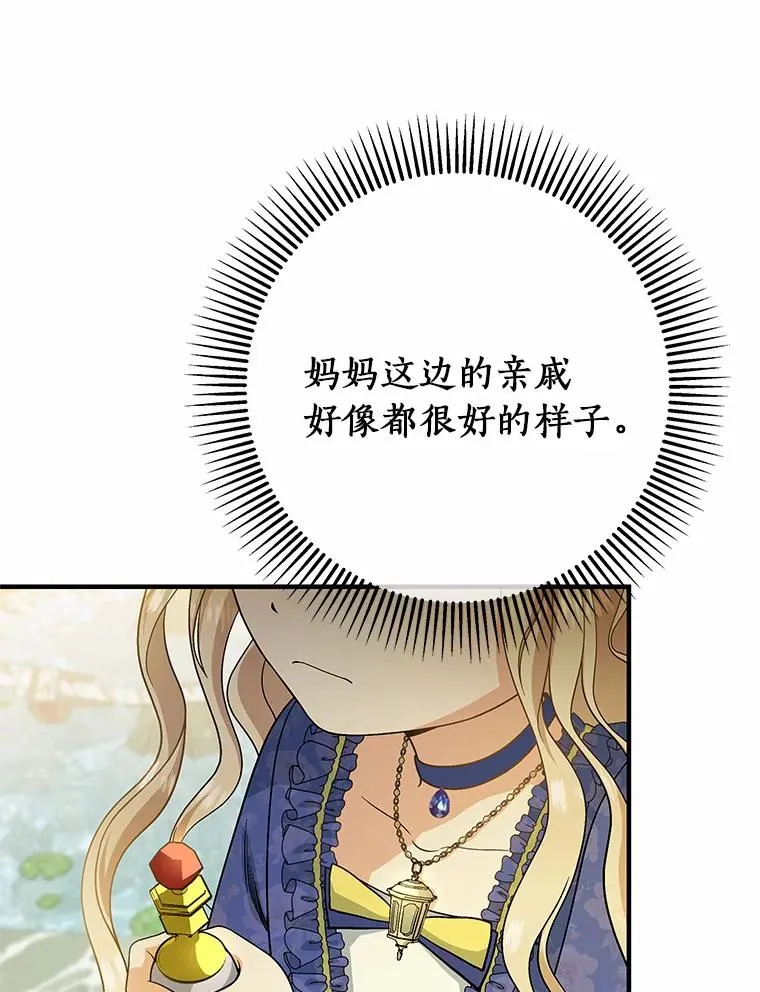 11.强大的战士67