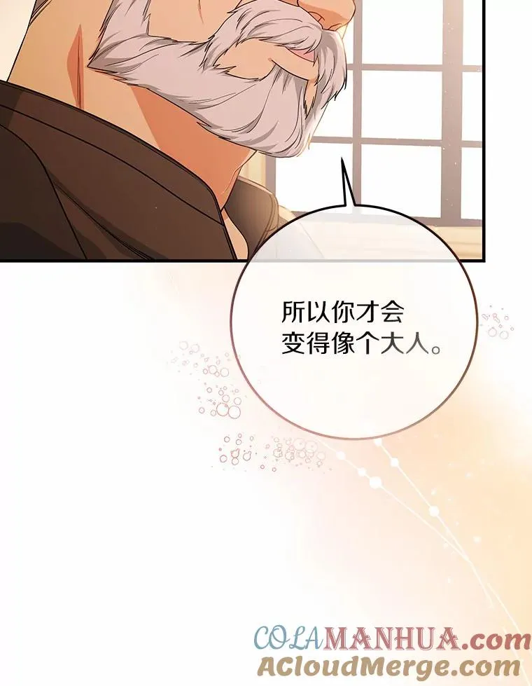 9.家人104
