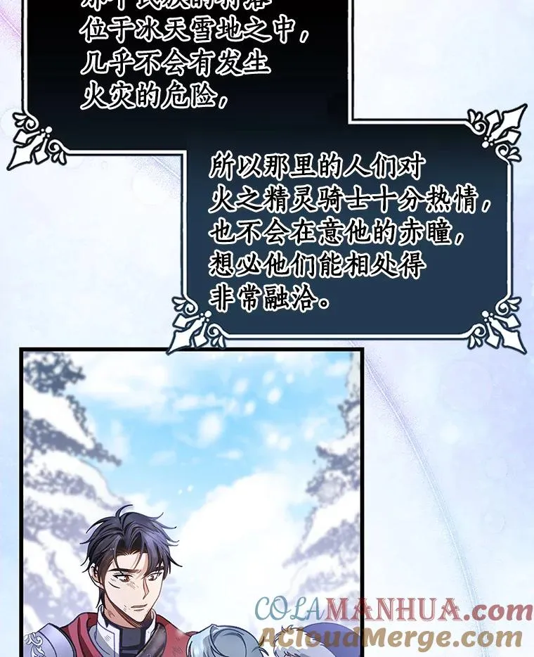 36.冰雪迷林148