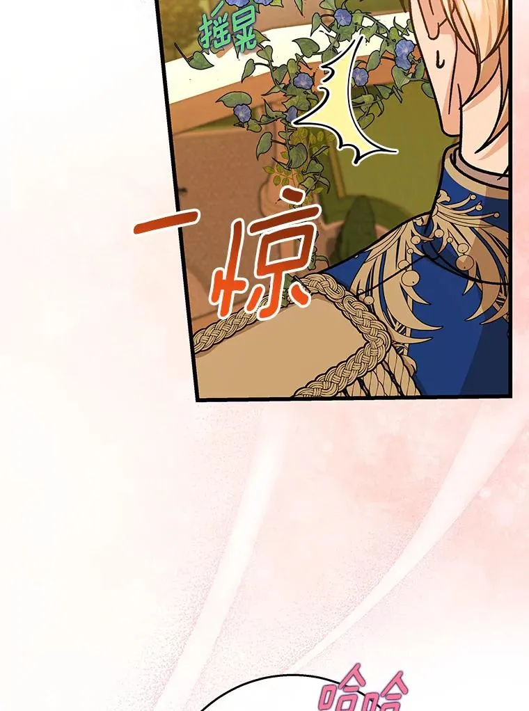 40.密谈5