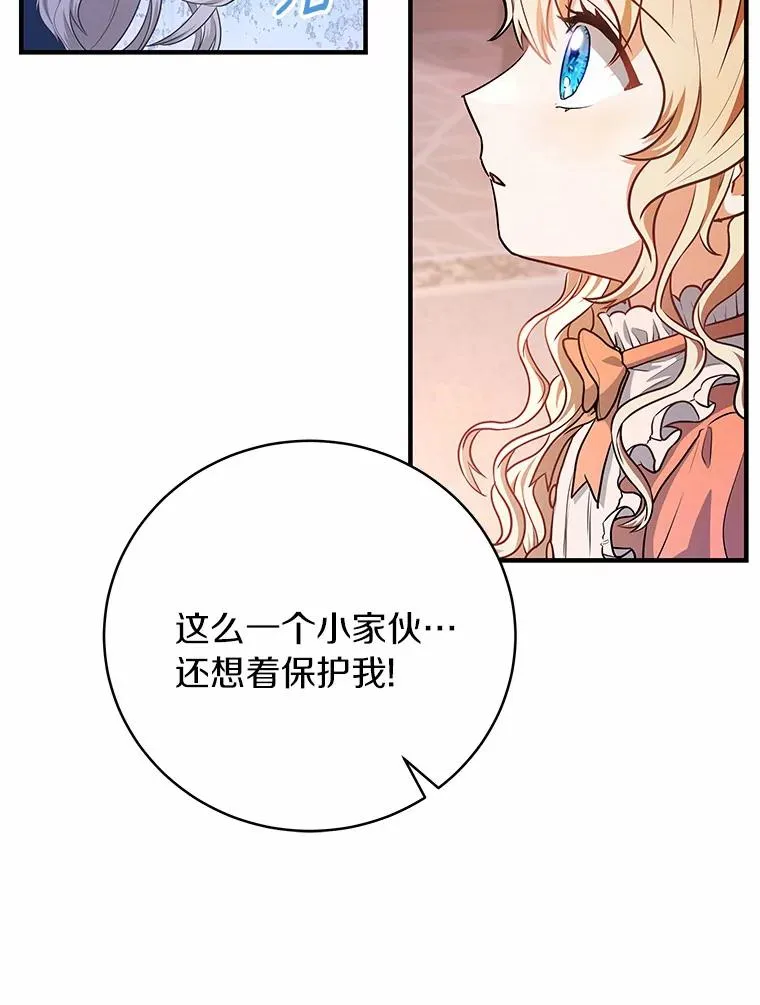 9.家人29