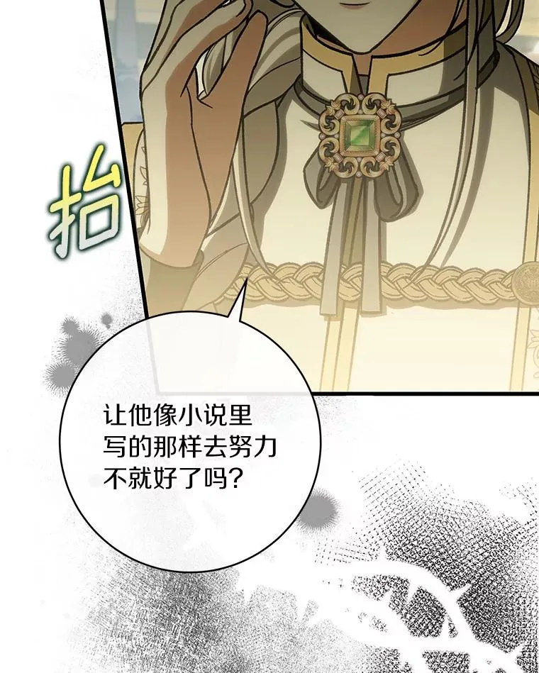 58.倾诉59