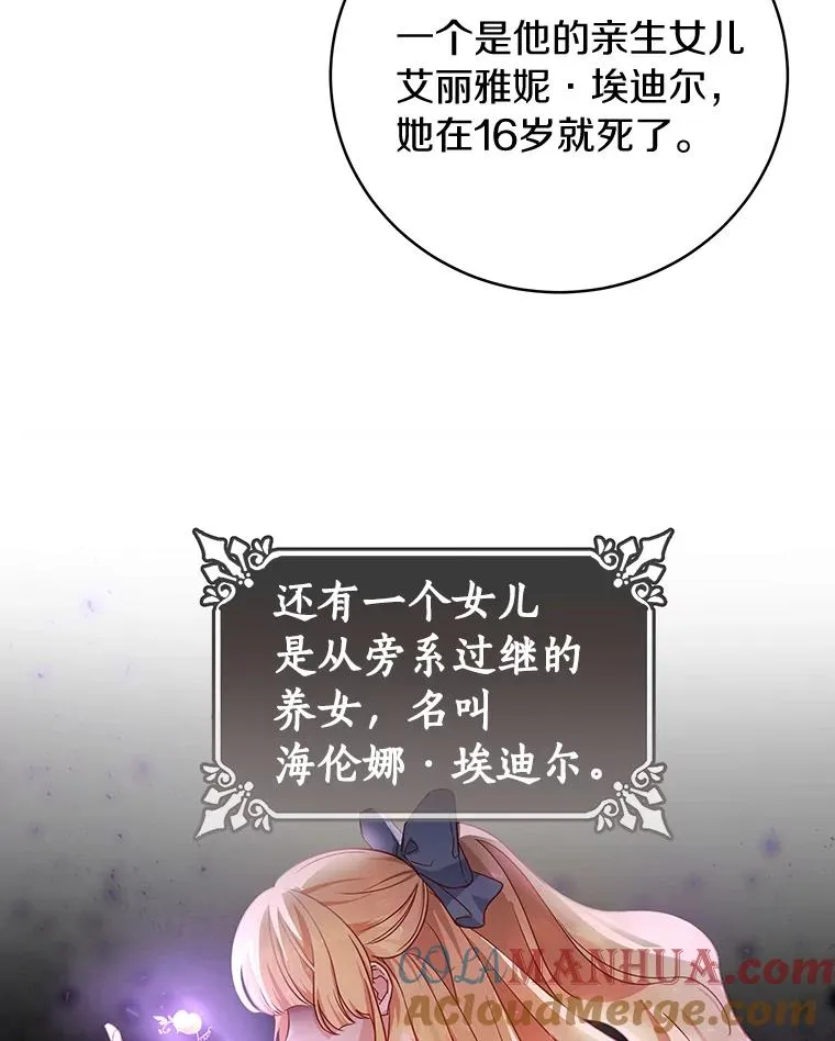 3.外祖父家16