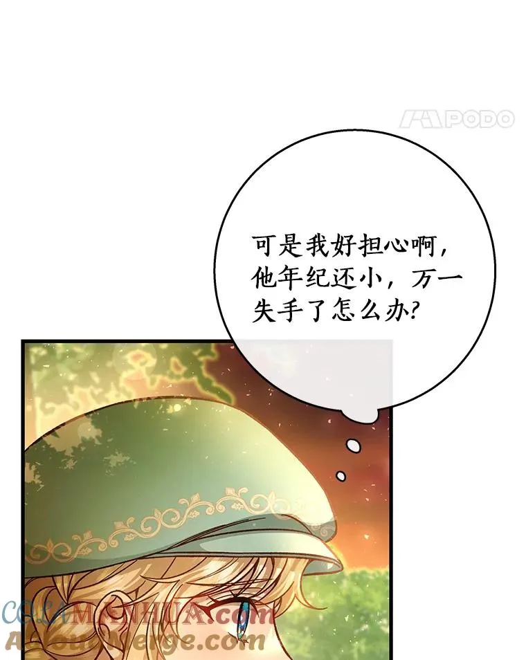 34.污秽虫104