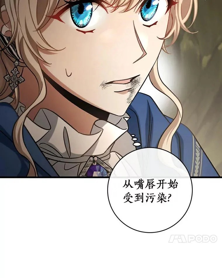 51.闯祸6