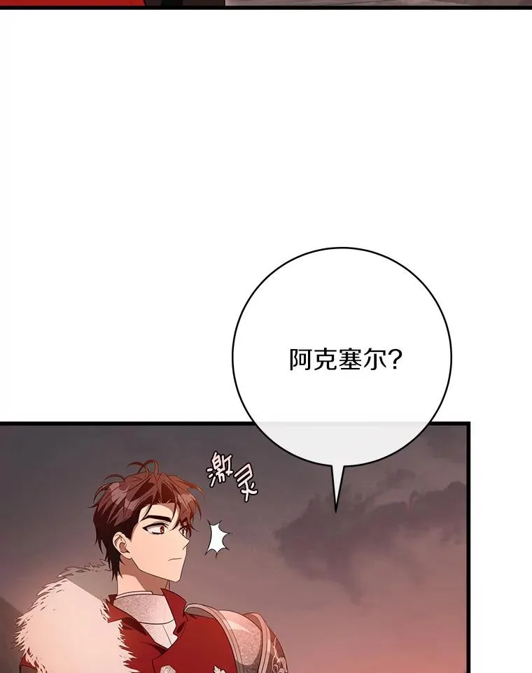 84.生日礼物62