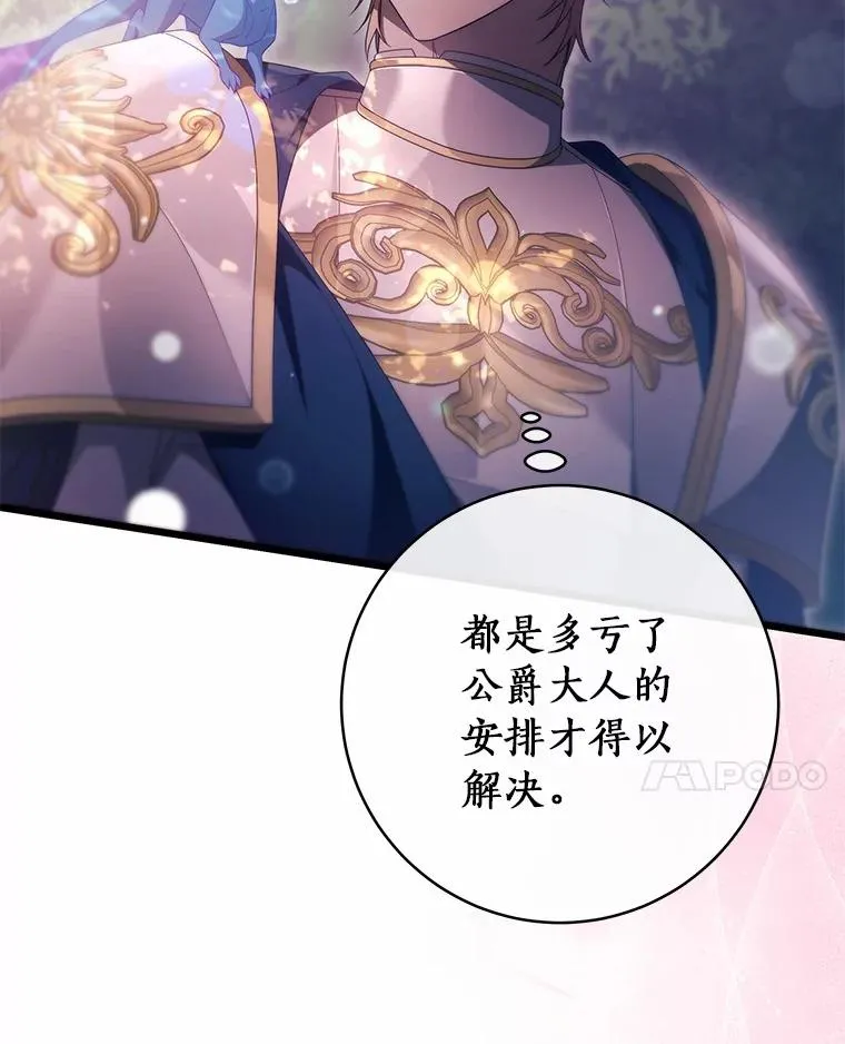 98.噩梦47