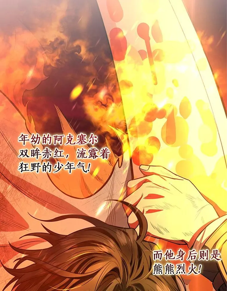 64.献祭167