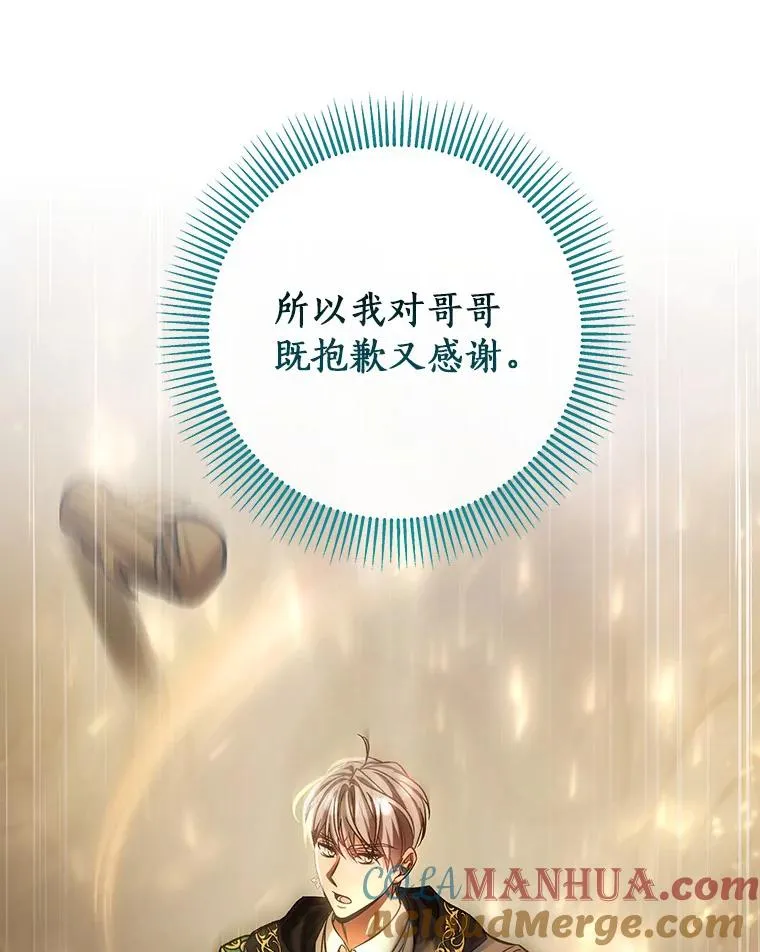 50.陷入幻象28