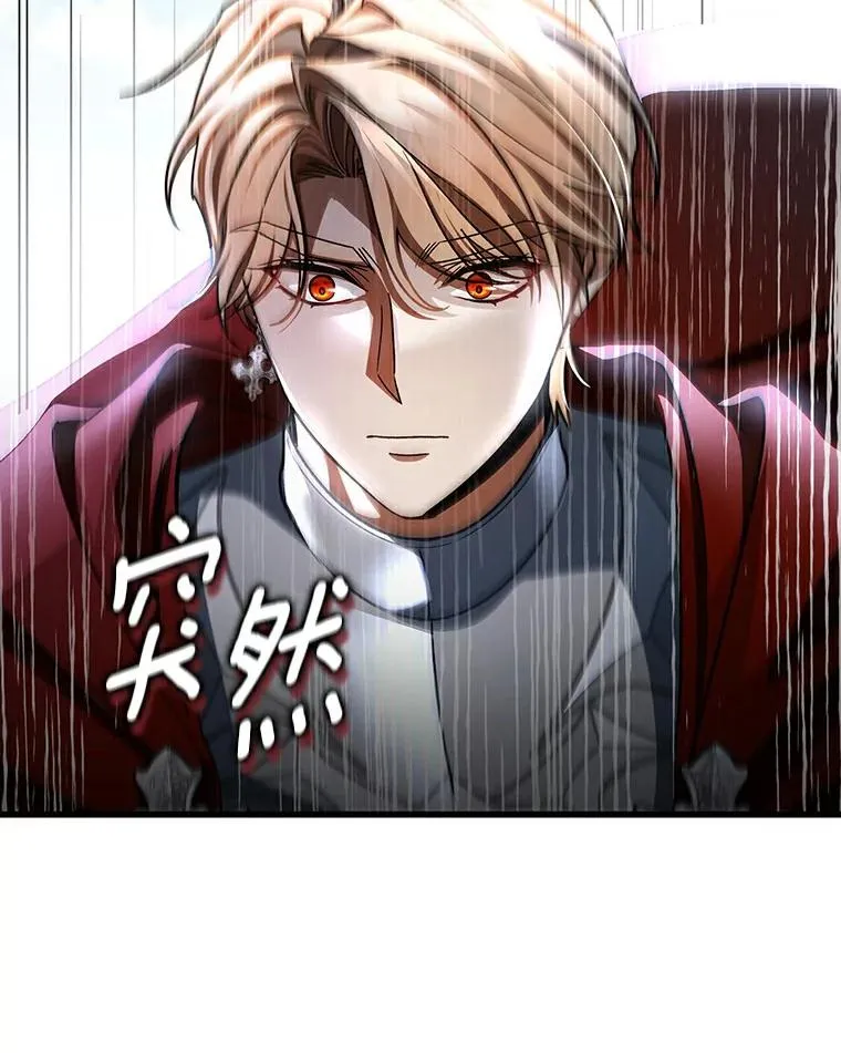 51.闯祸110