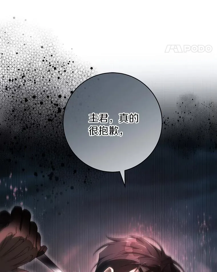 90.忆起幻境115
