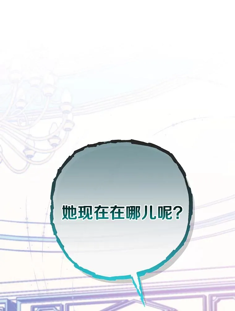 8.韦弗家的规矩21