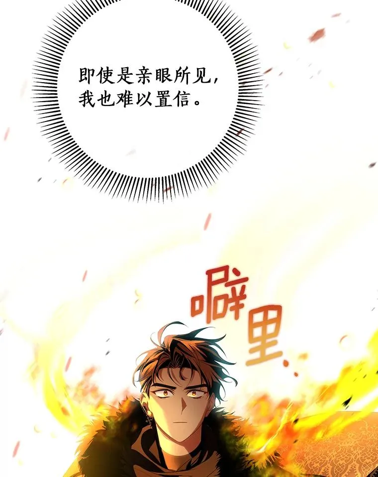 68.领土变形118