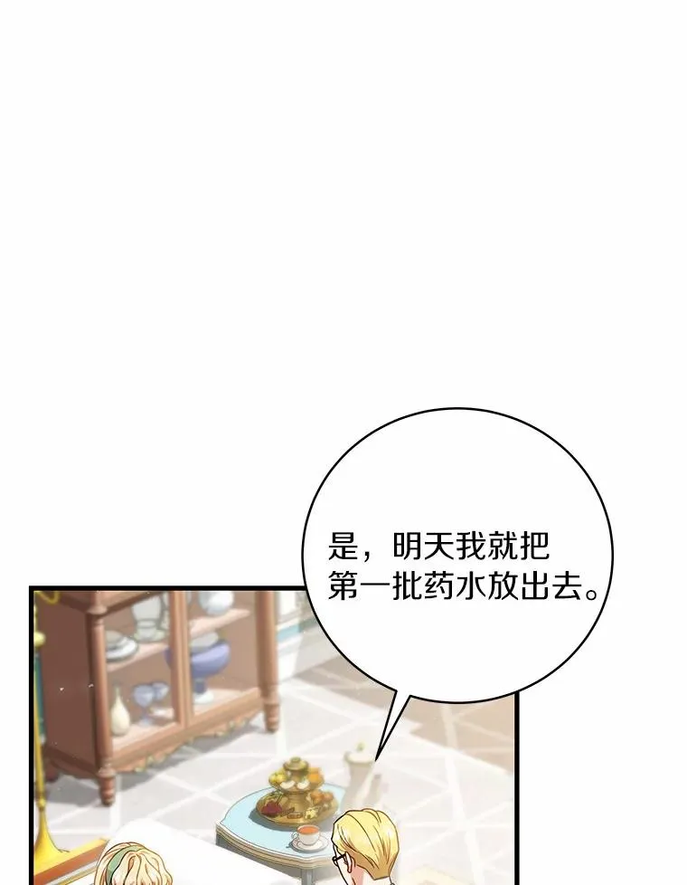 17.拯救94
