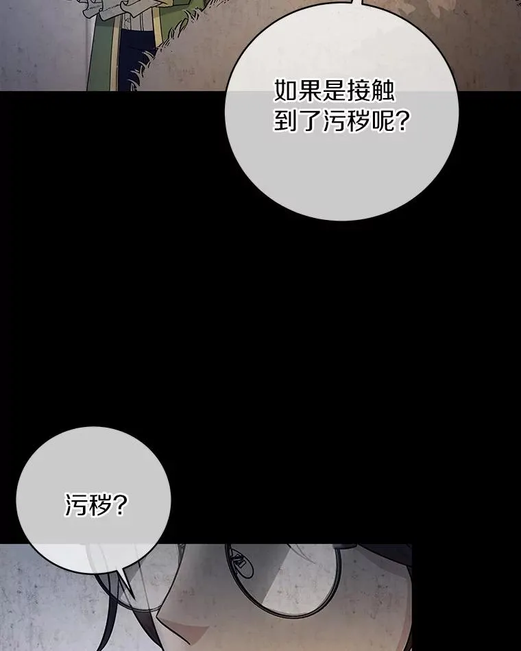 6.特殊体质37