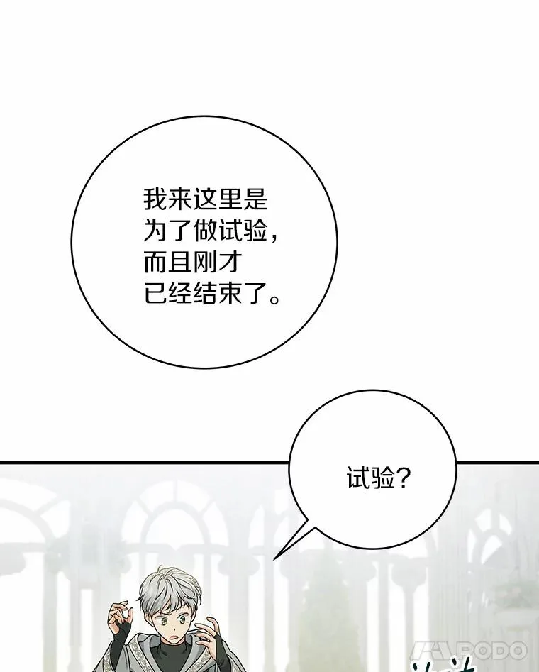 11.强大的战士119