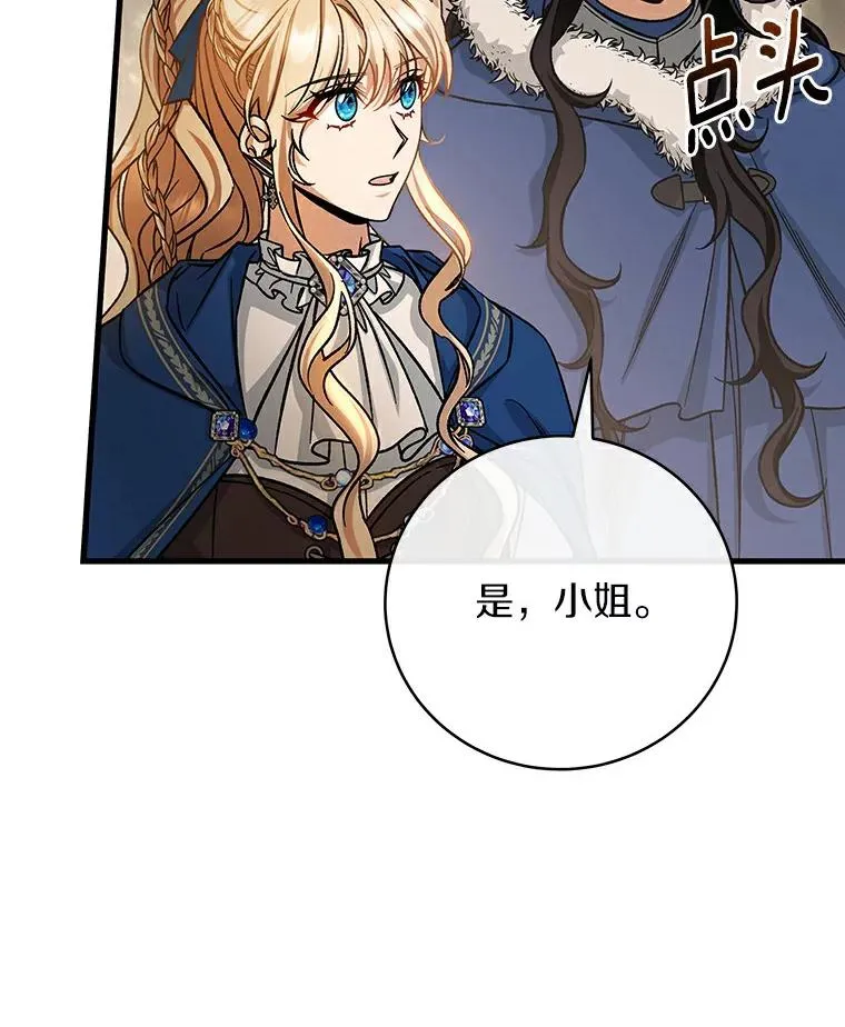 50.陷入幻象15
