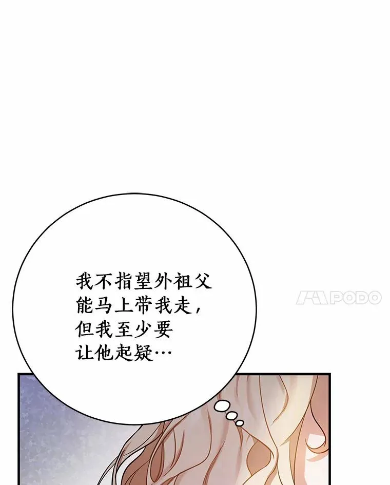2.上辈子的记忆6
