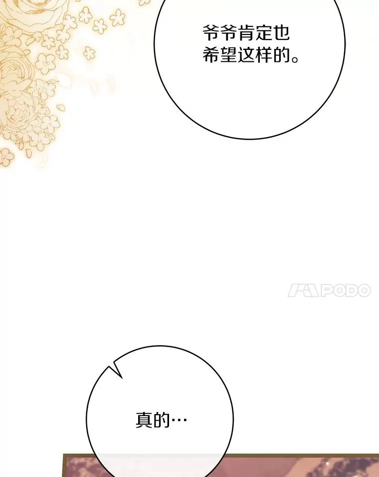 83.出发救援97