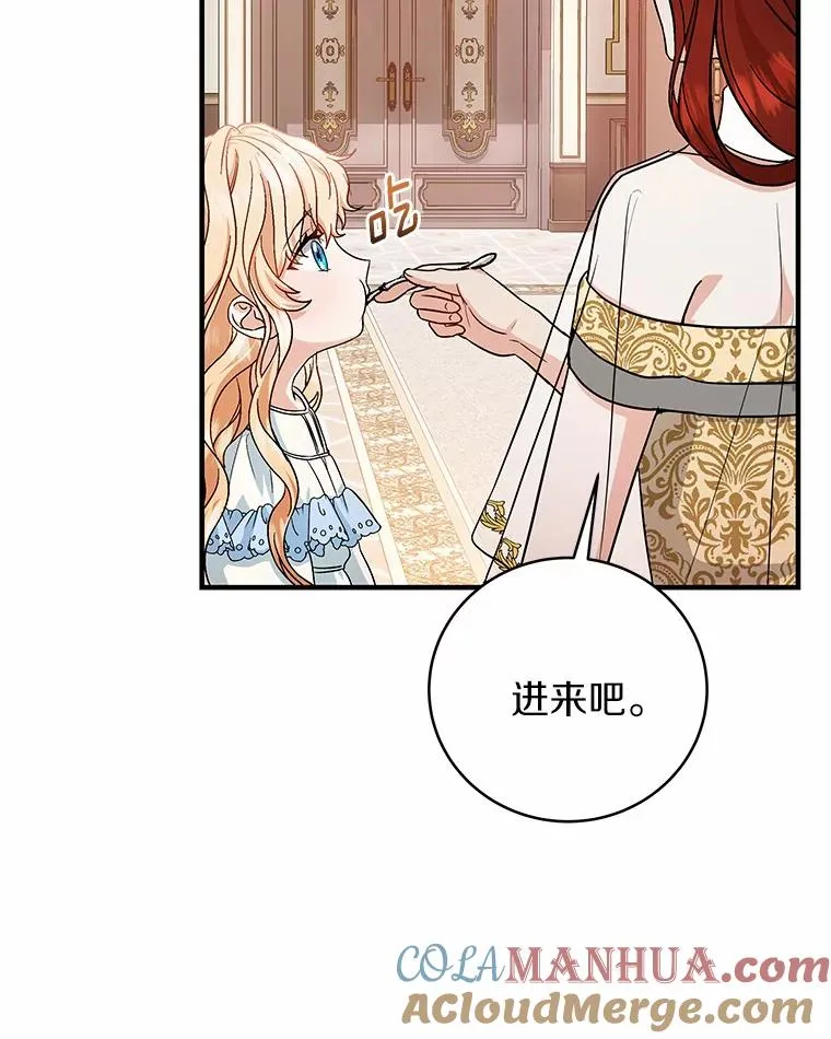12.护卫骑士88