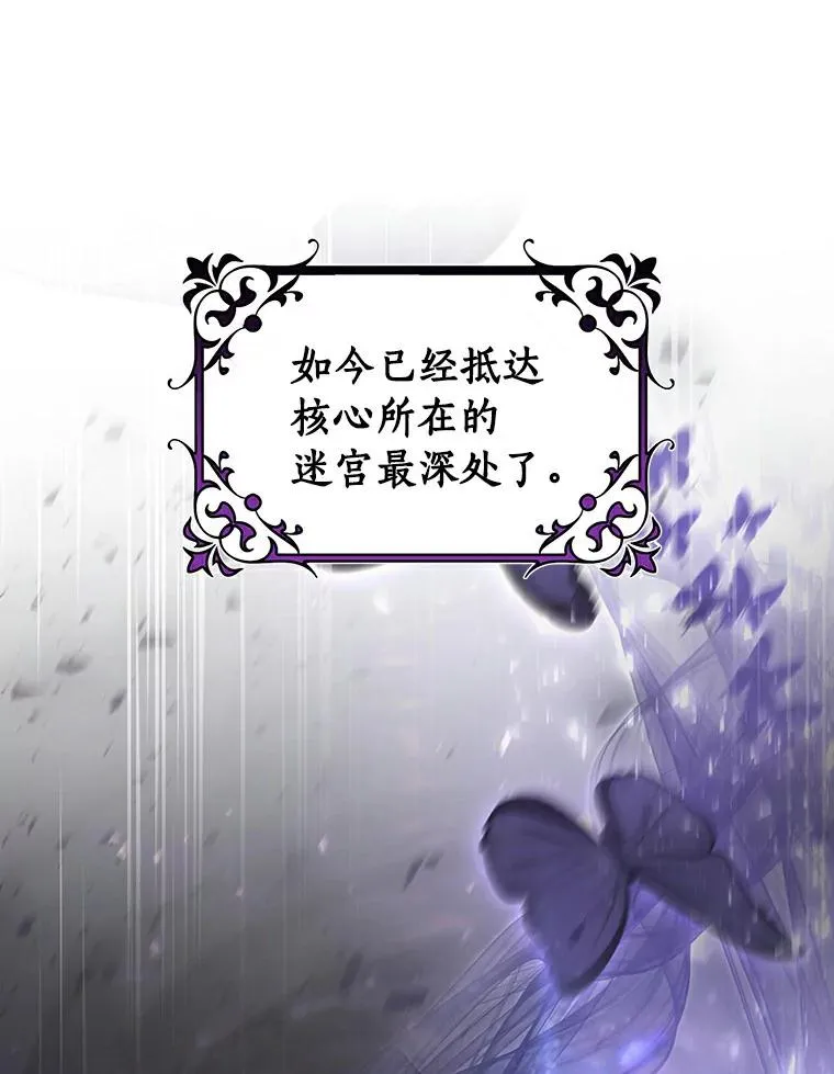 51.闯祸23