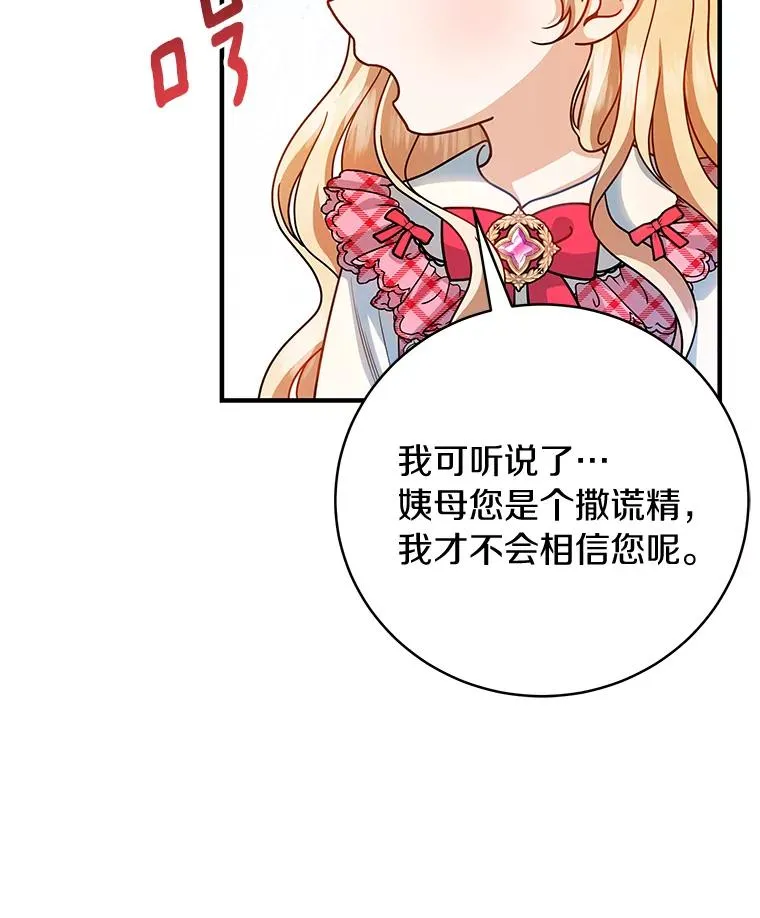 15.捉弄101