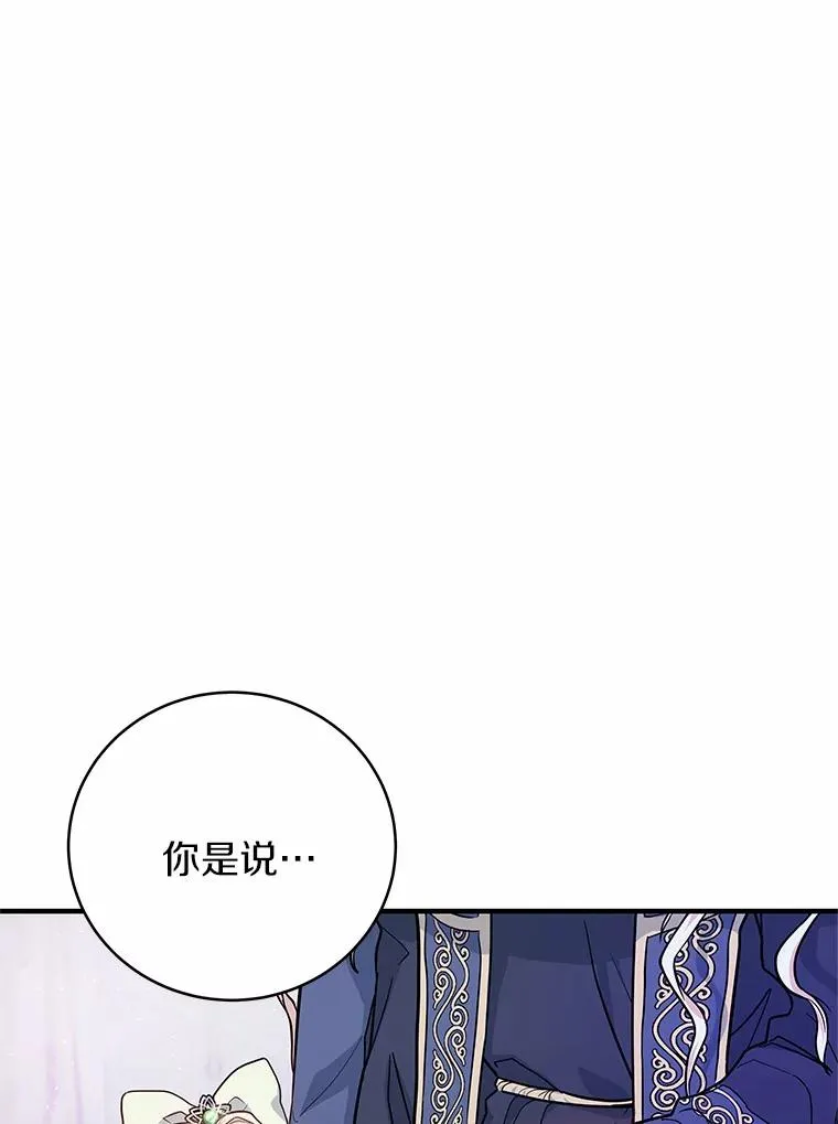 2.上辈子的记忆31