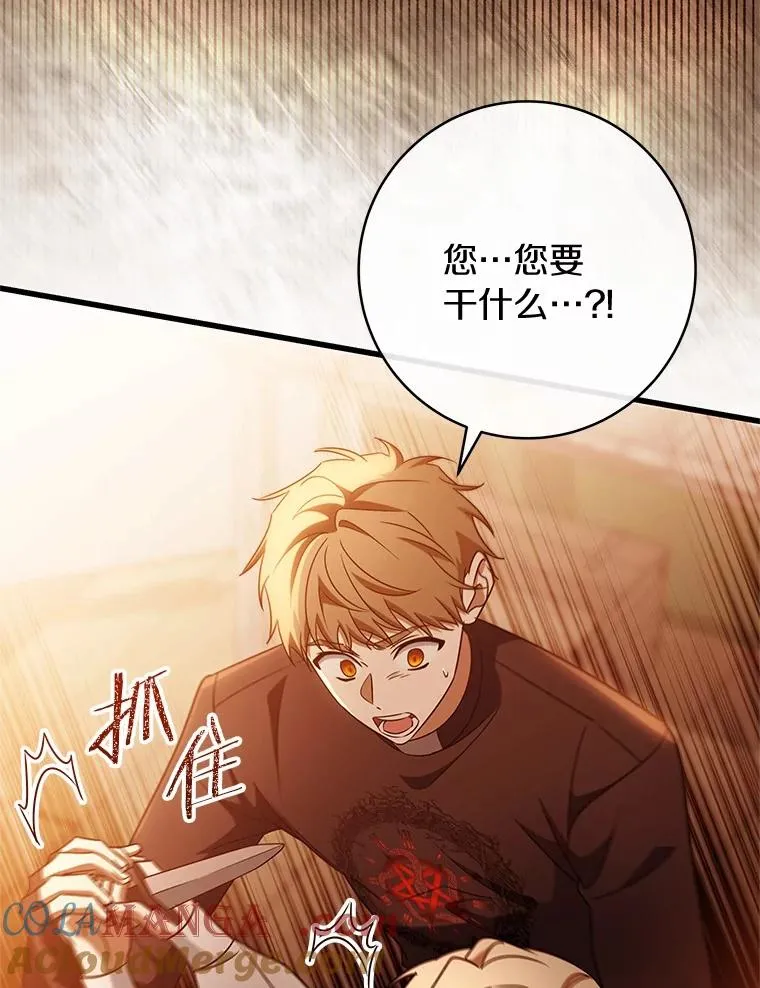 100.病情加重104