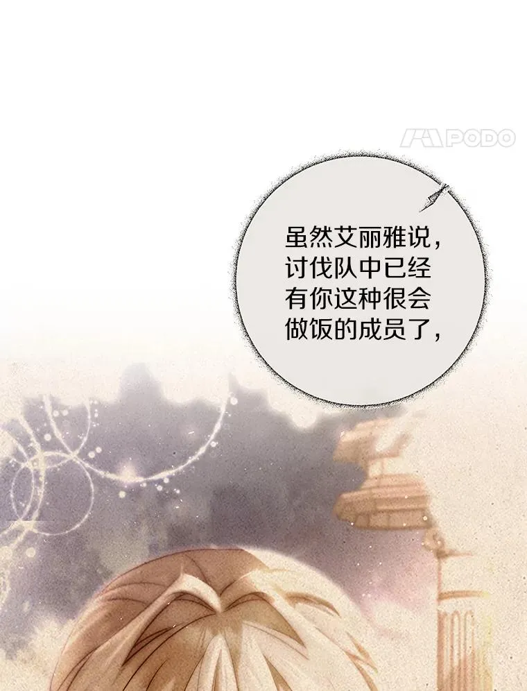 80.教我做饭吧119