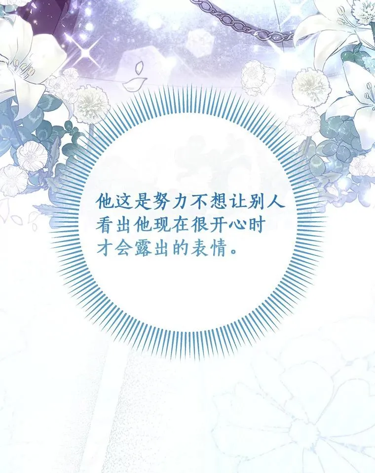 67.协同作战11
