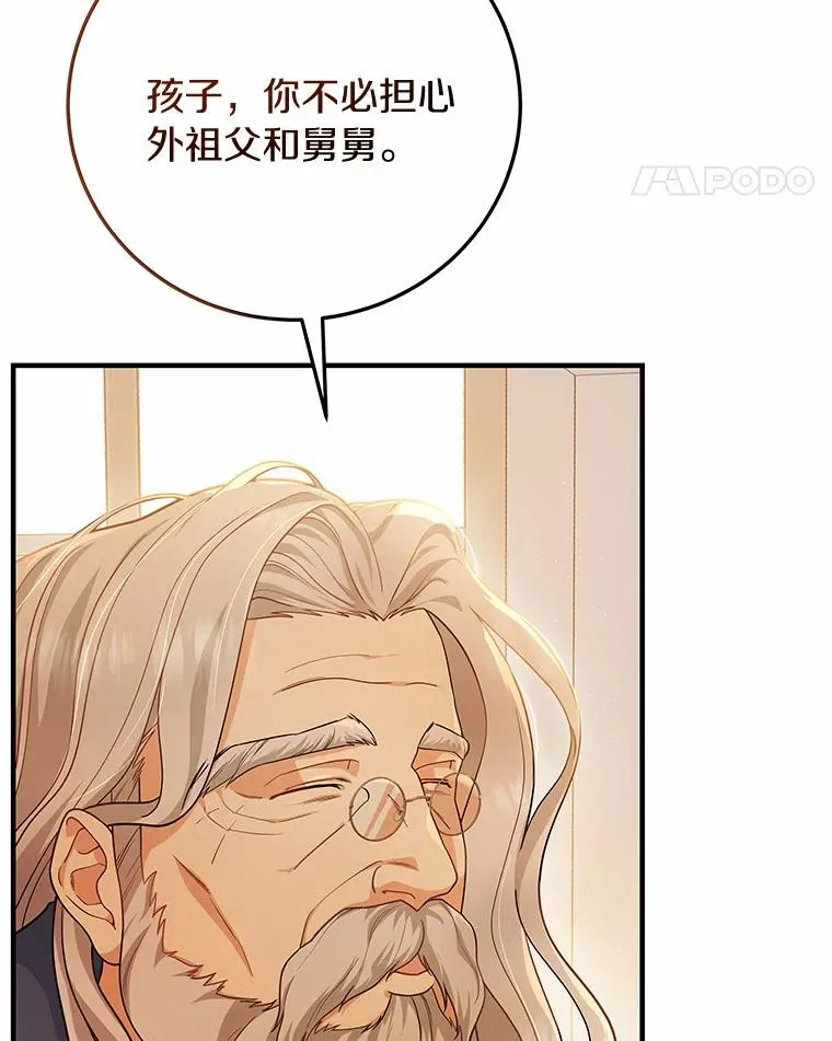 9.家人78
