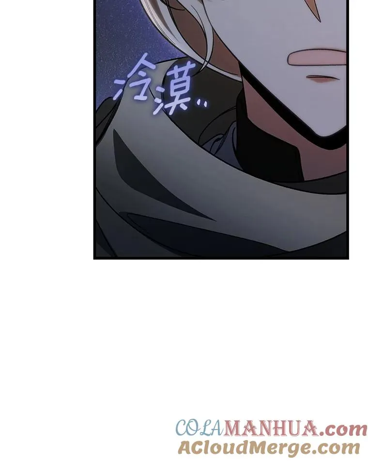 59.那座村庄有蹊跷12