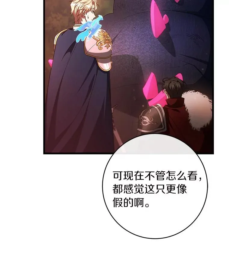 93.必须挡住49