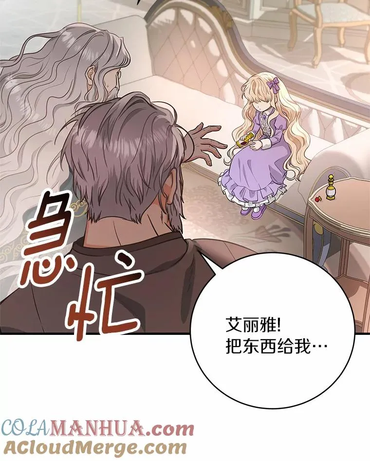 6.特殊体质4