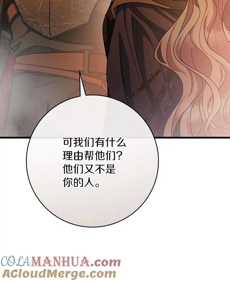 63.封存白夜28
