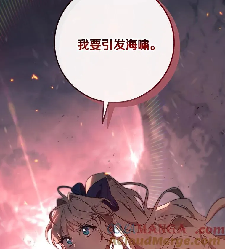 85.成功抵达140