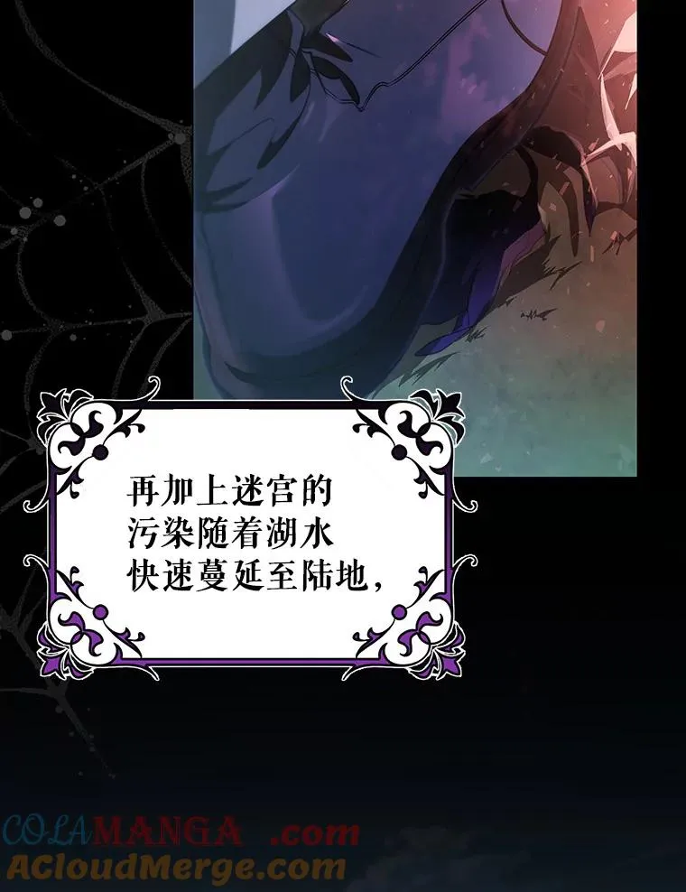 83.出发救援4