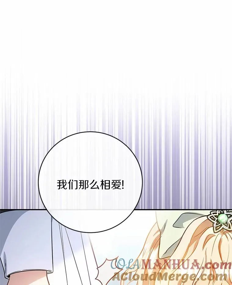 1.请带我走吧16
