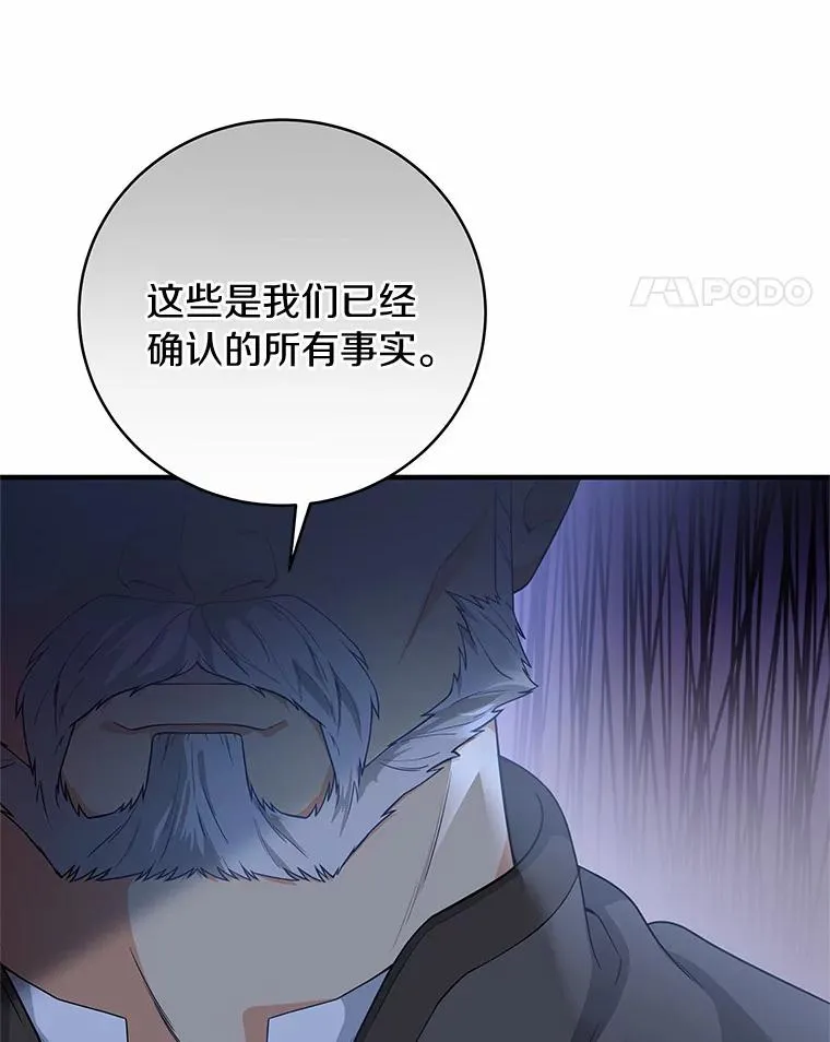 7.韦弗家族37