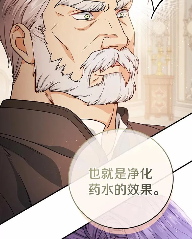 6.特殊体质21
