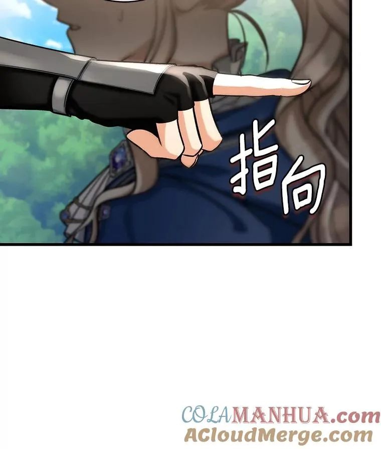 54.戳穿124
