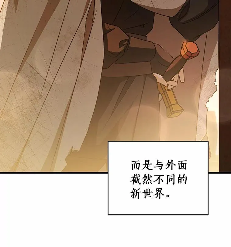 16.棋子74