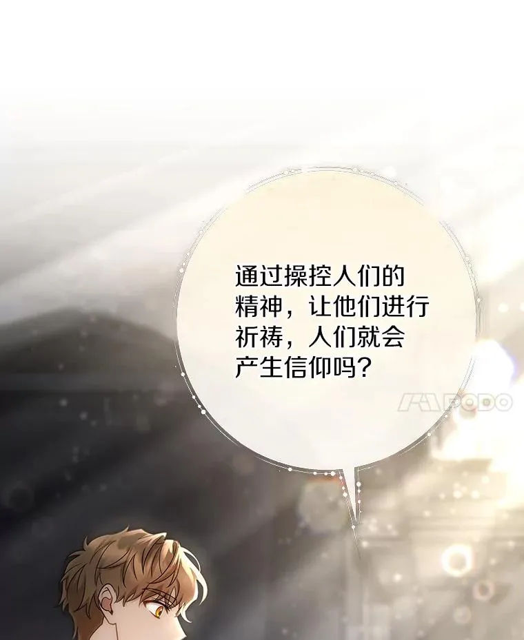 74.暗黑过往133