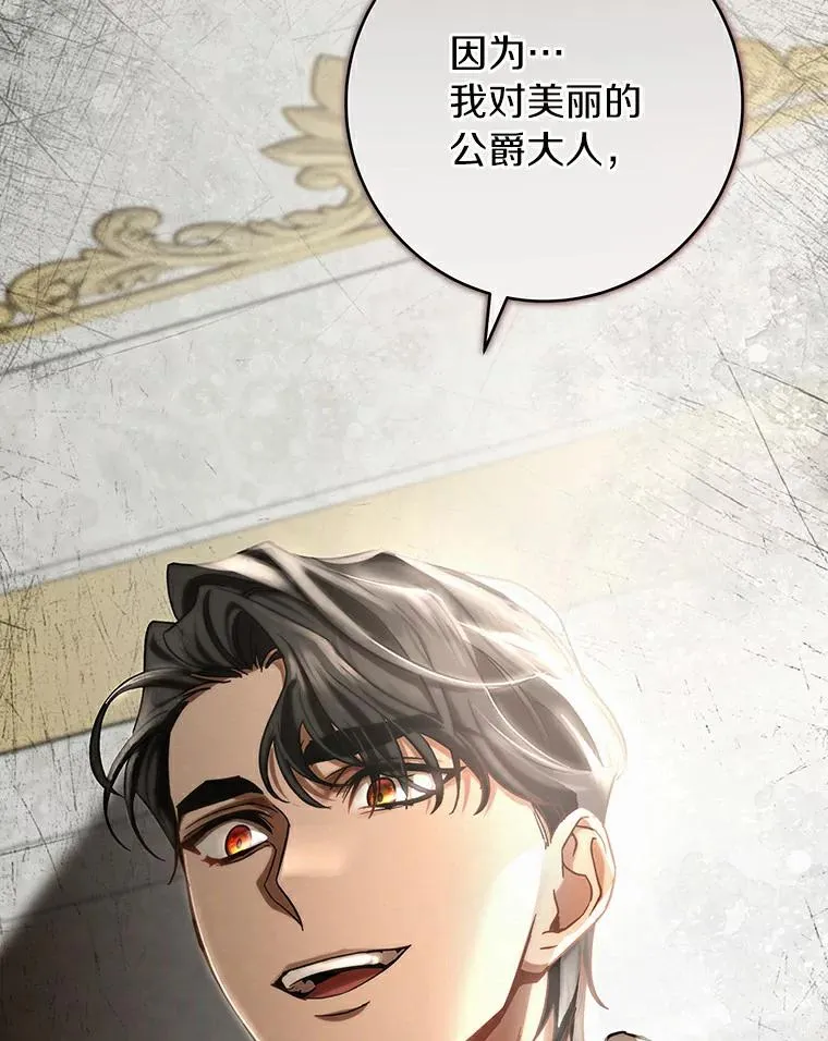 48.一见倾心153